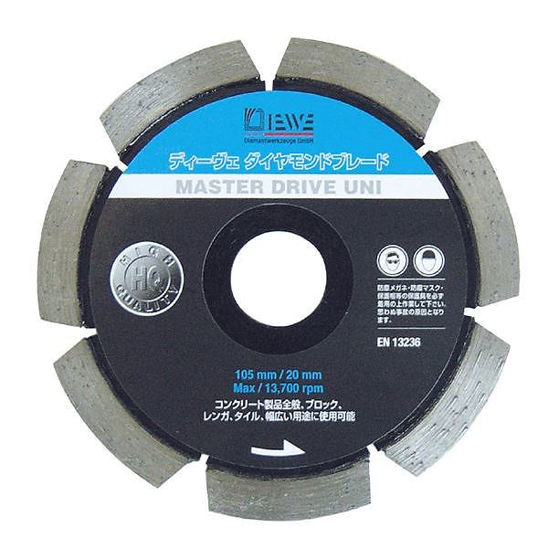 DIEWE（ディーベ） MSD-150 マスタードライブUNI150MM ダイヤモンドカッター