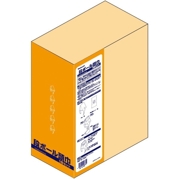 NDZ-S05W 段ボール頭巾 5個セット ホワイト