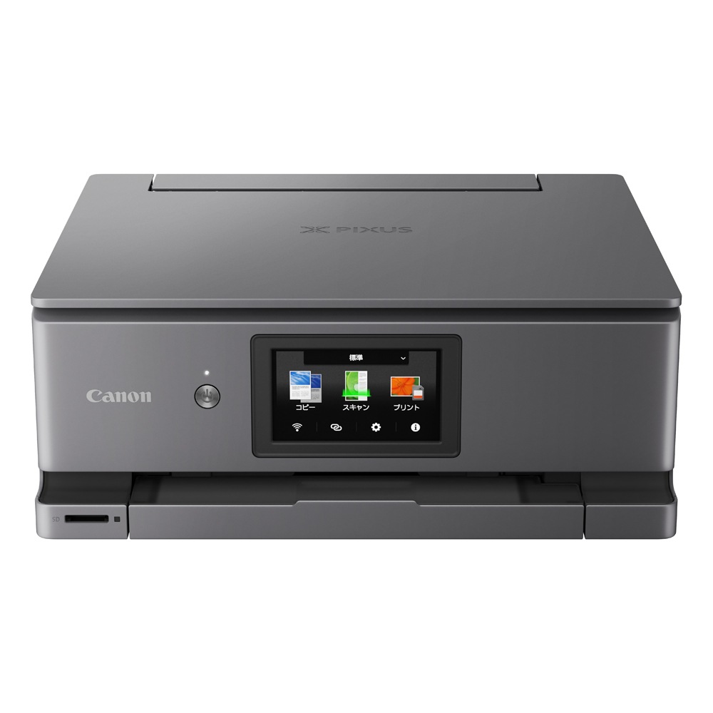キヤノン A4プリント対応 インクジェットプリンター複合機 PIXUSXK510