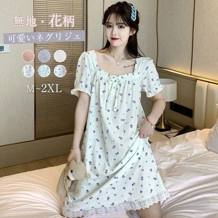 1つ買うと1つ無料メガ割 ネグリジェ スクエアネックワンピース パジャマ ウェア 花柄 レディース 膝丈
