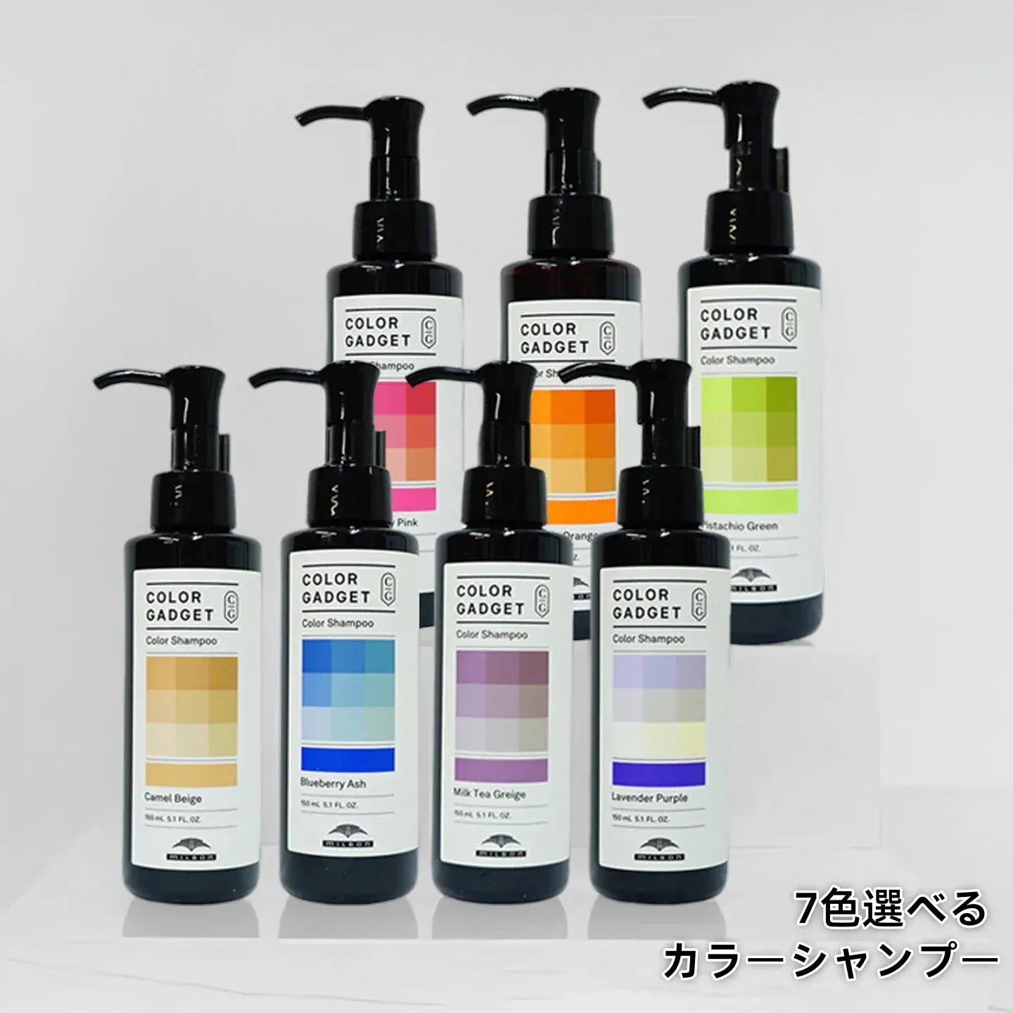 Qoo10] ミルボン カラーガジェット カラーシャンプー 15 : ヘア