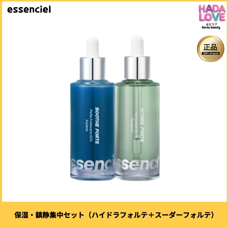 保湿・鎮静集中セット（ハイドラフォルテ＋スーダーフォルテ）