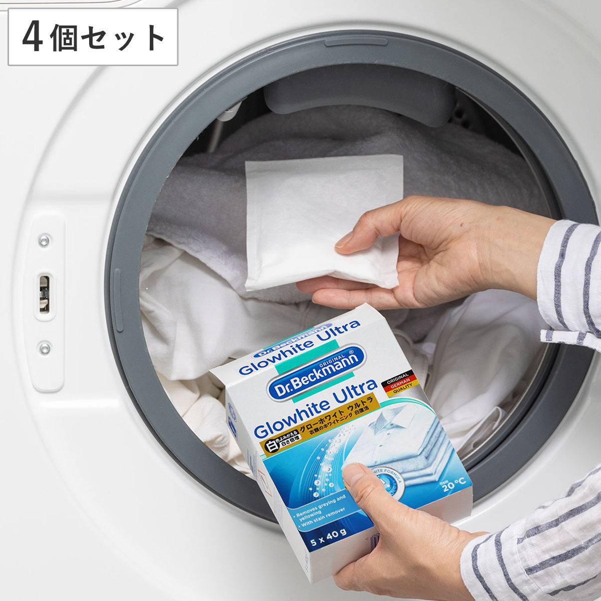 Dr.Beckmann ベックマン 白復活シート 5包入り 4個セット グローホワイト ウルトラ 蛍光増白剤 酸素系漂白剤入り 白物洗い ドクターベックマン 5包入 4個 ホワイトニング 洗濯