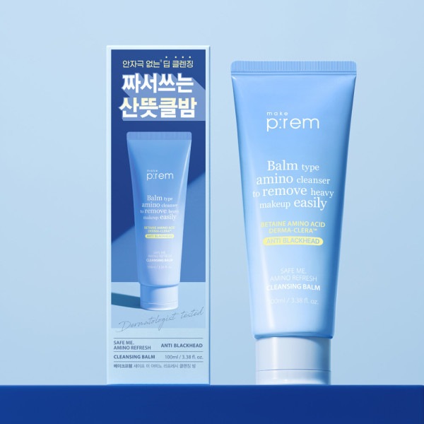 セーフミーアミノリフレッシュクレンジングバーム100ml 1+1（弱アルカリ性）