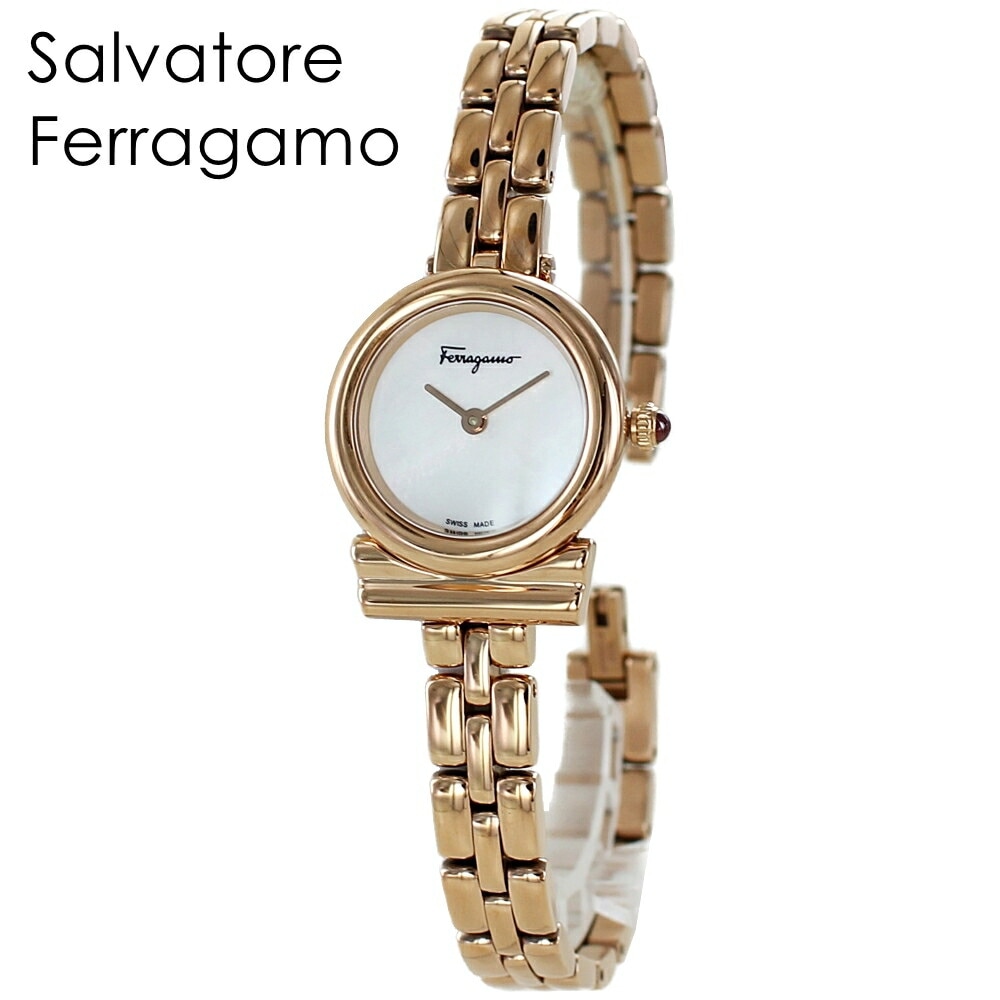 レディース 腕時計 手表 40代 女性 フェラガモ 結婚記念日 妻 プレゼント サルバトーレフェラガモ ガンチーニ ピンクゴールド ブランド 誕生日プレゼント 彼女 母親お礼 退職 ギフト 贈り物 ポ