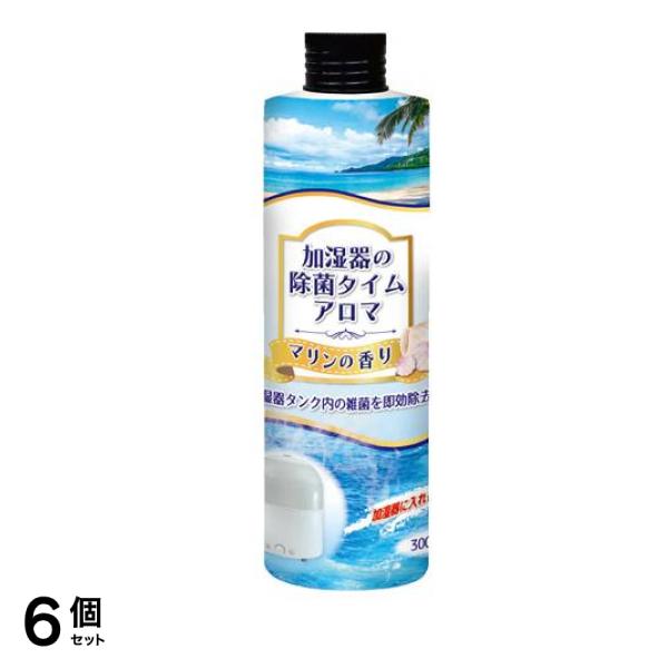UYEKI 加湿器の除菌タイムアロマ マリンの香り 300mL 6個セット