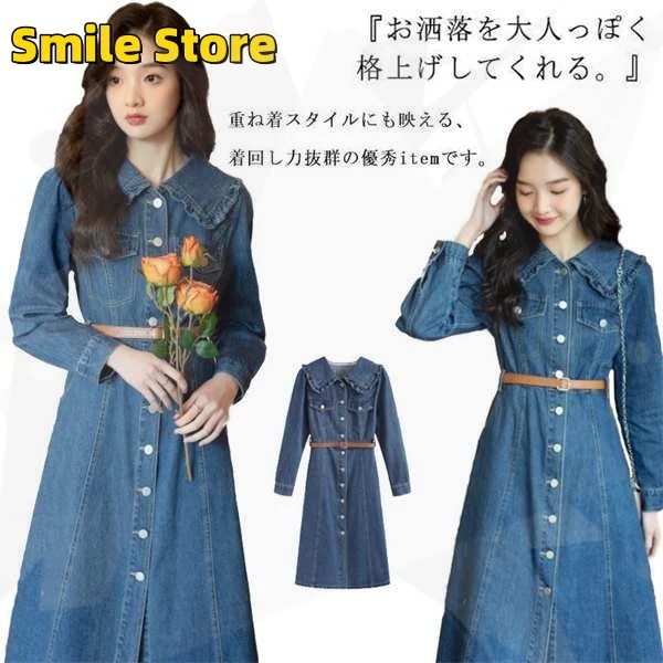 コーデ ロングワンピース マキシワンピー デニムワンピース ワンピース 50代 体型カバー 30代 着痩せ マタニティ 可愛い 長袖 40代 ゆったり カジュアル 春夏プルオーバーマキシ丈 レディース