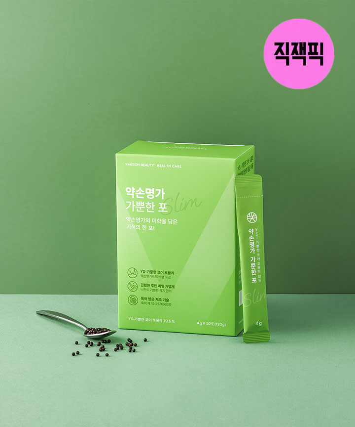 薬手名家 かるい体 1Box 連休むくみ対策（むくみ丸 30包）