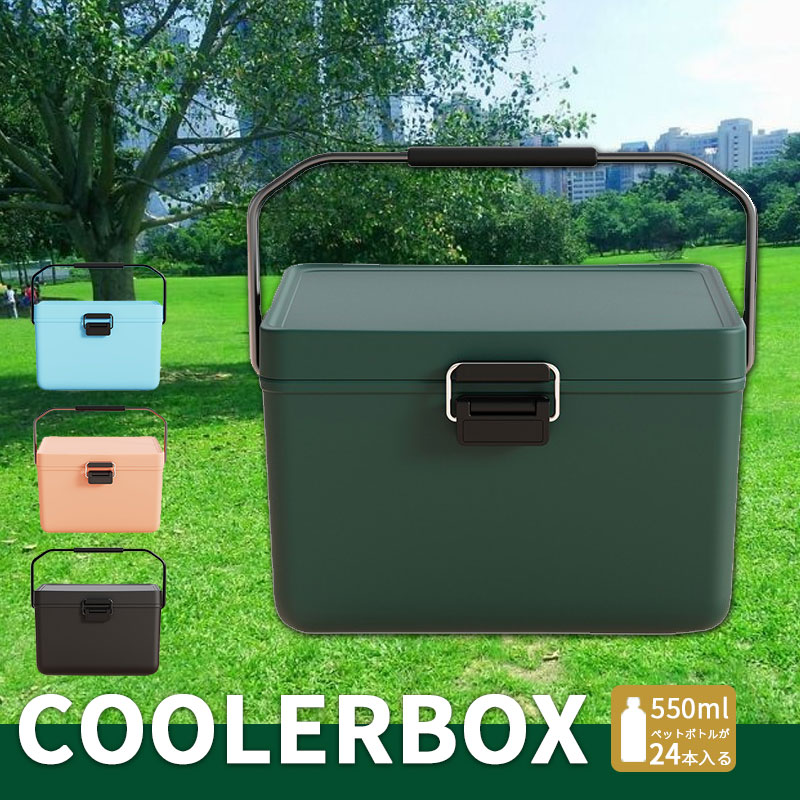 クーラーボックス 小型 12L アウトドア 保冷 ボックス コンパクト クーラーバッグ 収納ケース BBQ キャンプ アウトドア 釣り 軽量