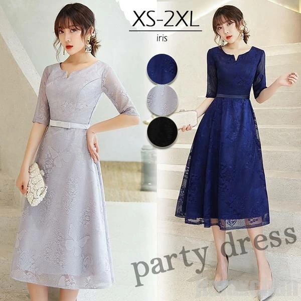 ドレス 刺繍 結婚式 お呼ばれ パーティードレス 二次会 卒業式 ワンピース ミモレ丈 フォーマル 同窓会 着痩せ 20代 30代 40代 成人式 演奏会 グレー ネイビー ブラック