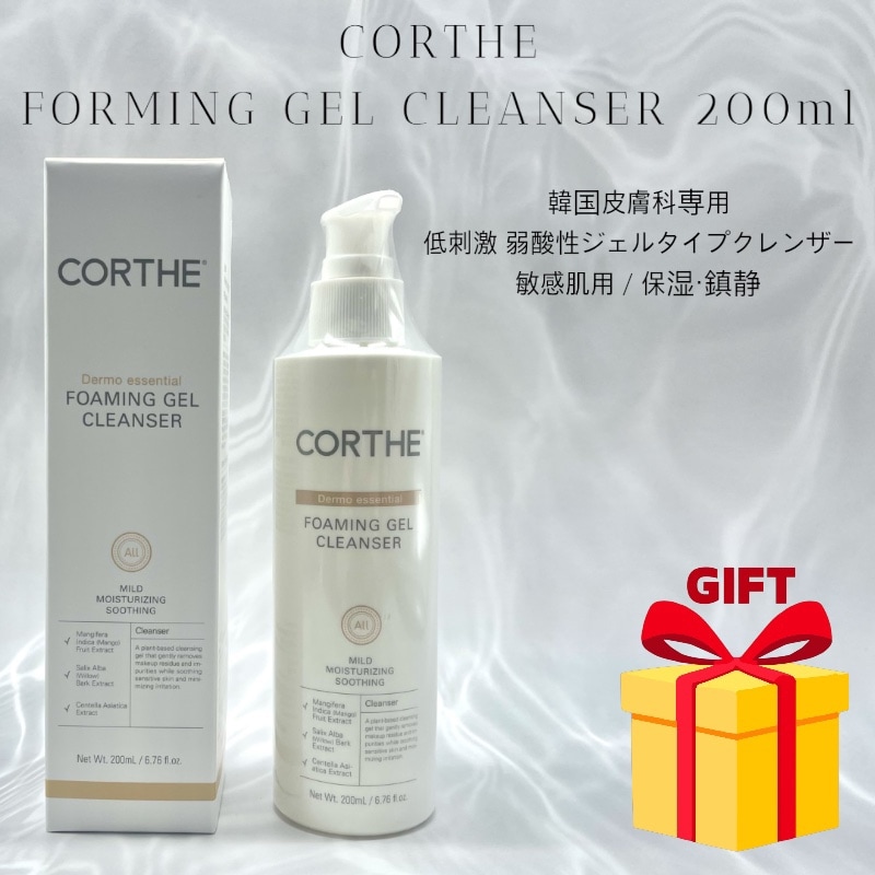 DMS Dermo Essential Foaming Gel Cleanser 200ml 皮膚科 専用 弱酸性 洗顔料 洗顔フォーム 鎮静＆保湿ケア 敏感肌OK