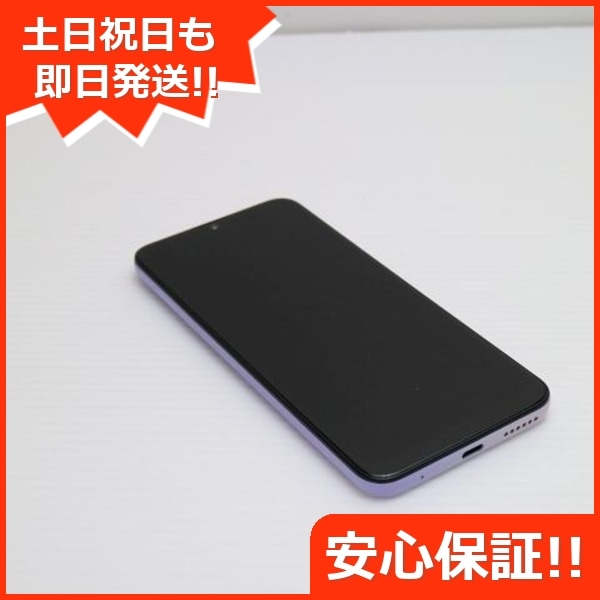 新品同様 SIMフリー moto g30 パステルスカイ 白ロム 本体 即日発送 土日祝発送OK 48 8,855円