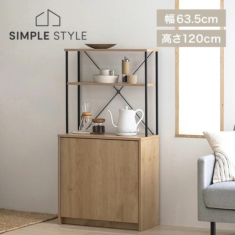 【新商品】ゴミ箱 ペールカウンター おしゃれ 北欧 スリム ダストボックス ウッドペールストッカーラック付き ナチュラル/ブラック HWPS-635