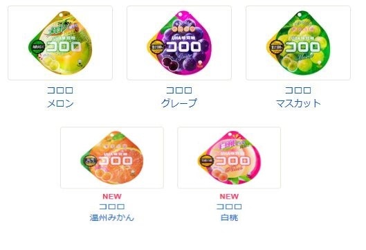 Qoo10 海外販売専用ページuha味覚糖コロロ 各 食品