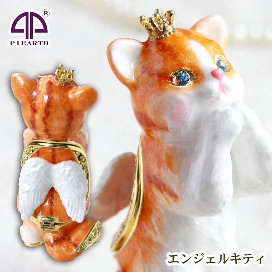 【正規品】 エンジェルキティ 猫 ネコ 宝石箱 東京銀座PICALS 12-ex5971