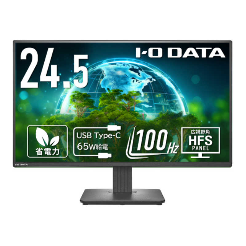 IOデータ　「5年保証」USB Type-C(R)搭載24.5型液晶 ［24.5型 /フルHD(1920×1080) /ワイド］ ブラック　LCD-C251SH