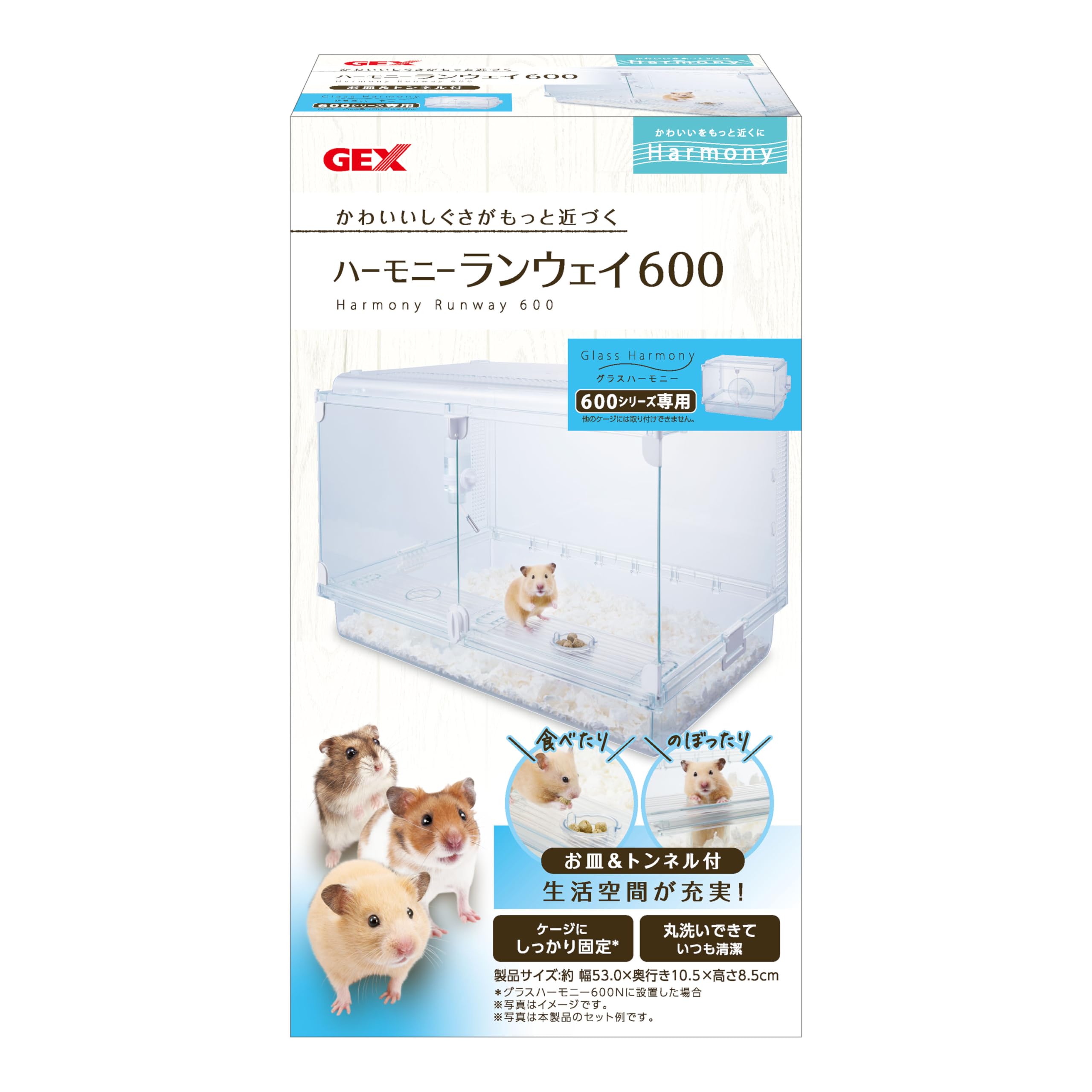 Qoo10] ジェックス Harmony ハーモニーラ