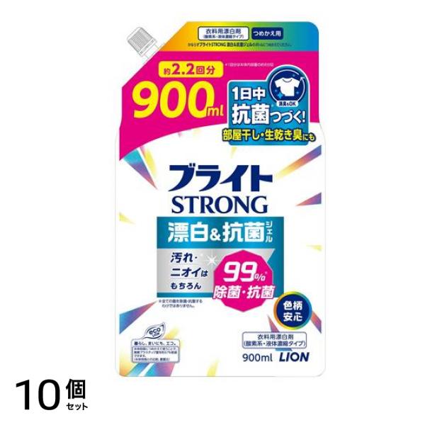 ブライトSTRONG(ストロング) 漂白&抗菌ジェル 詰め替え用 900mL 10個セット