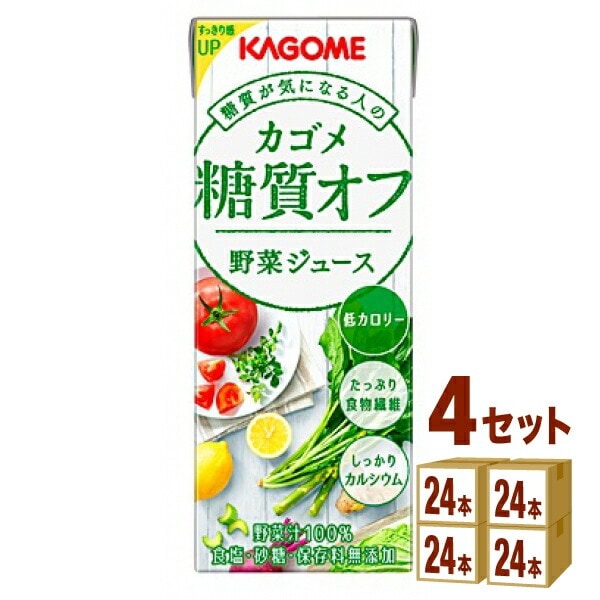 カゴメ 糖質オフ 野菜ジュース 200ml 4ケース (96本) 8,206円
