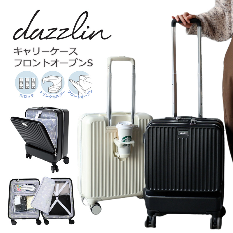キャリーケース フロントオープン S 36L スーツケース DZ102 推し活 グッズ収納 TSAロック ジッパーキャリー 遠征 レディース 国内旅行 海外旅行 出張 おしゃれ