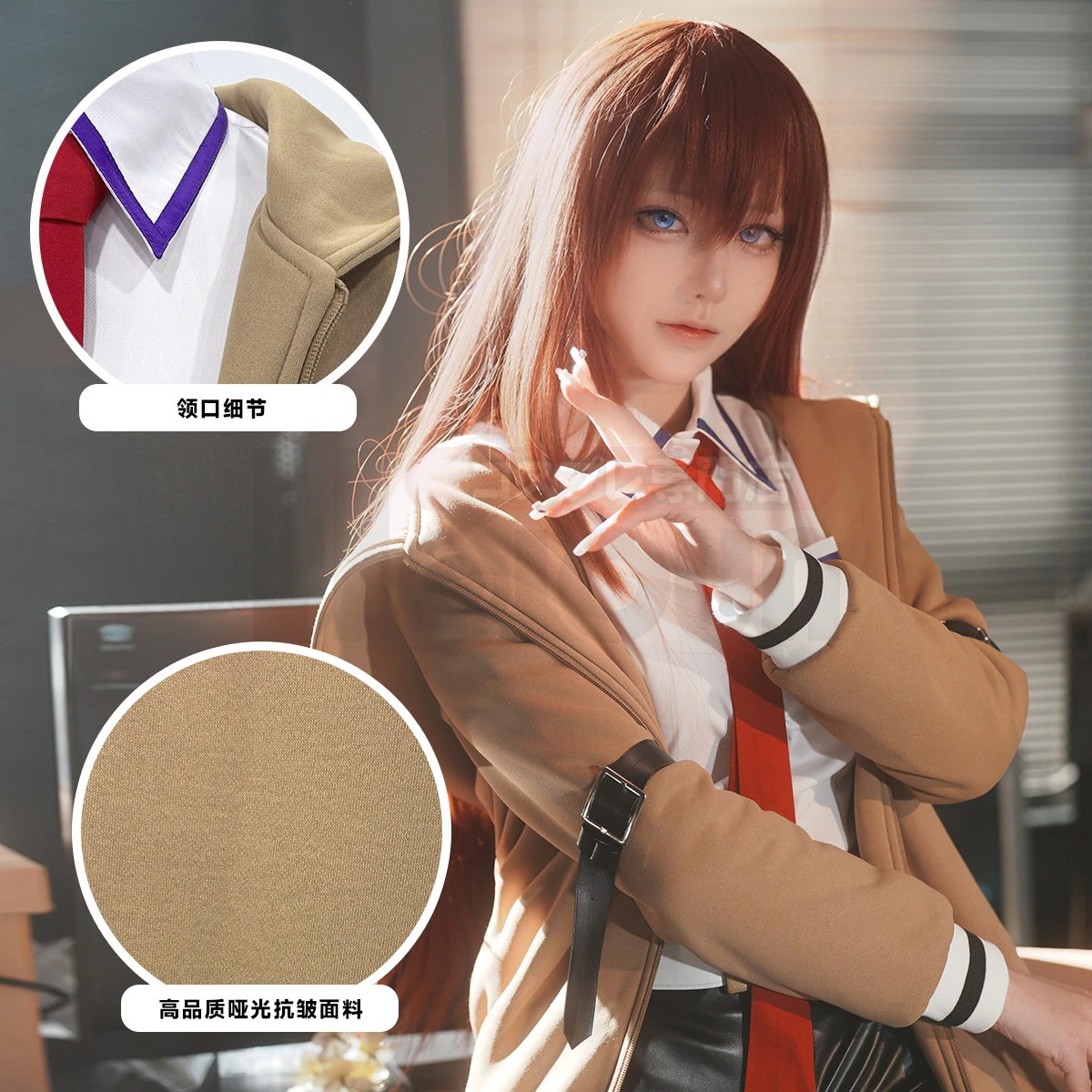 [2026 新作]HOLOUNCOSER STEINS GATE 牧瀬紅莉栖 コスプレ 助手 衣装 C服 フルセット 仮装 ハロウィン アニメ