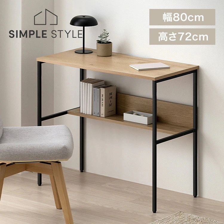 【新商品】デスク 学習机 おしゃれ 北欧 スリム パソコンデスク リビングデスク ナチュラル/ブラック アイリスオーヤマ HLVD-800
