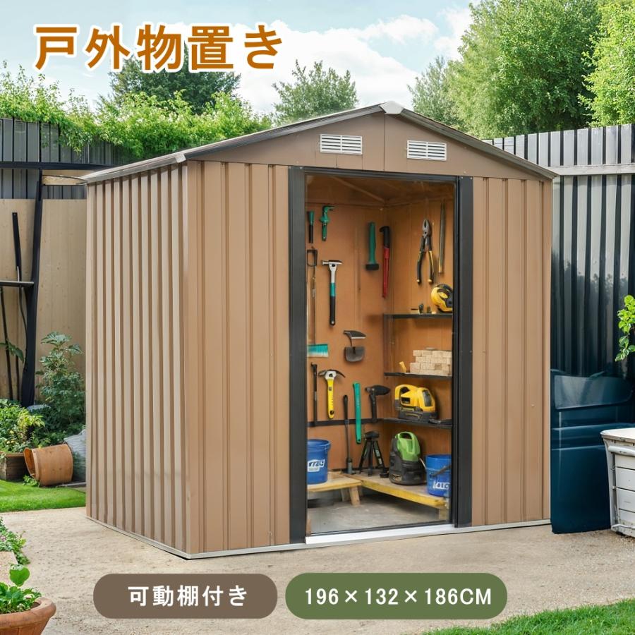 短納期！【可動棚付き】物置 屋外 スチール 倉庫 戸外収納庫 幅184　奥行き132　高196cm 可動棚付き 物置き おしゃれ 大型 収納庫 屋外物置 防さび ベランダ 防水 ドア 引戸 スチール物