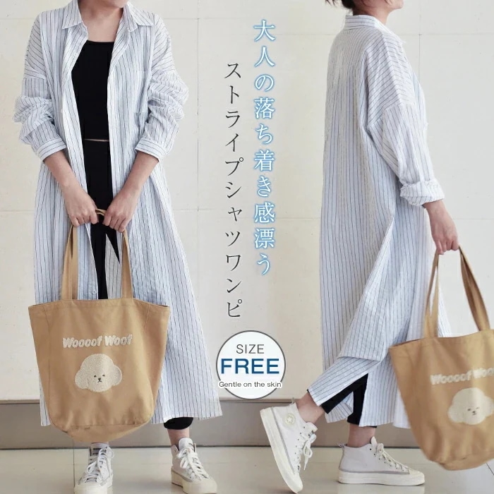 【20点セット】無料シャツワンピース レディース 春 夏 長袖 マキシ丈 ロングワンピース ストライプ ロングワンピ 大きいサイズ ゆったり ストライプ スタンダードカラー 着痩せ 大人 通勤 ナチュ 56,644円