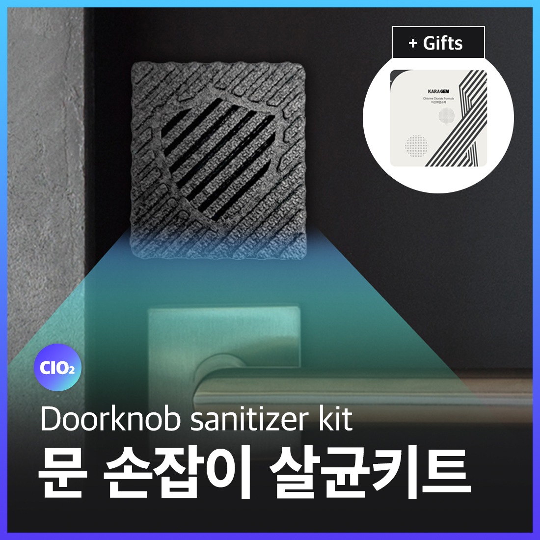 Door handle sterilization kit doorknob sanitizer COVID-19