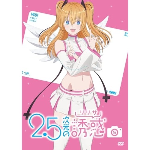 2.5次元の誘惑 5 (DVD) PCBP-54885
