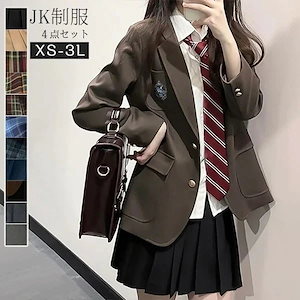 卒業式 スーツ 女の子 制服 学生制服 4点セット 長袖 女子高生スカート 制服コスプレ レディース 高校生 お受験 結婚式 発表会 入学 通学 ジュニア フォーマル 中学生 卒業式スーツ ジャケット