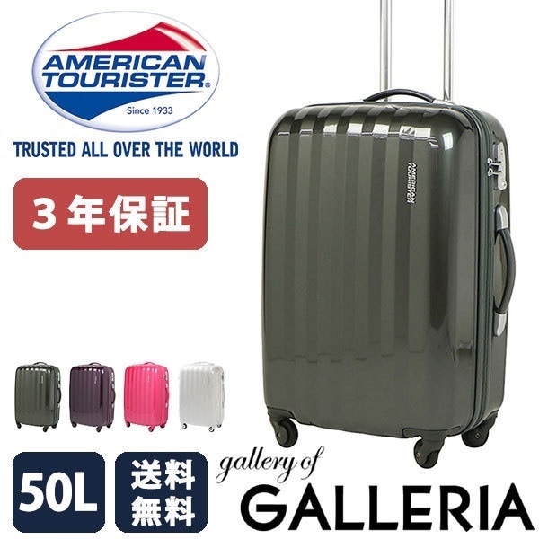 最安値⭐︎アメリカンツーリスター　Sサイズ　未使用品 アメリカンツーリスター スーツケース sサイズ キャリーケース」の人気