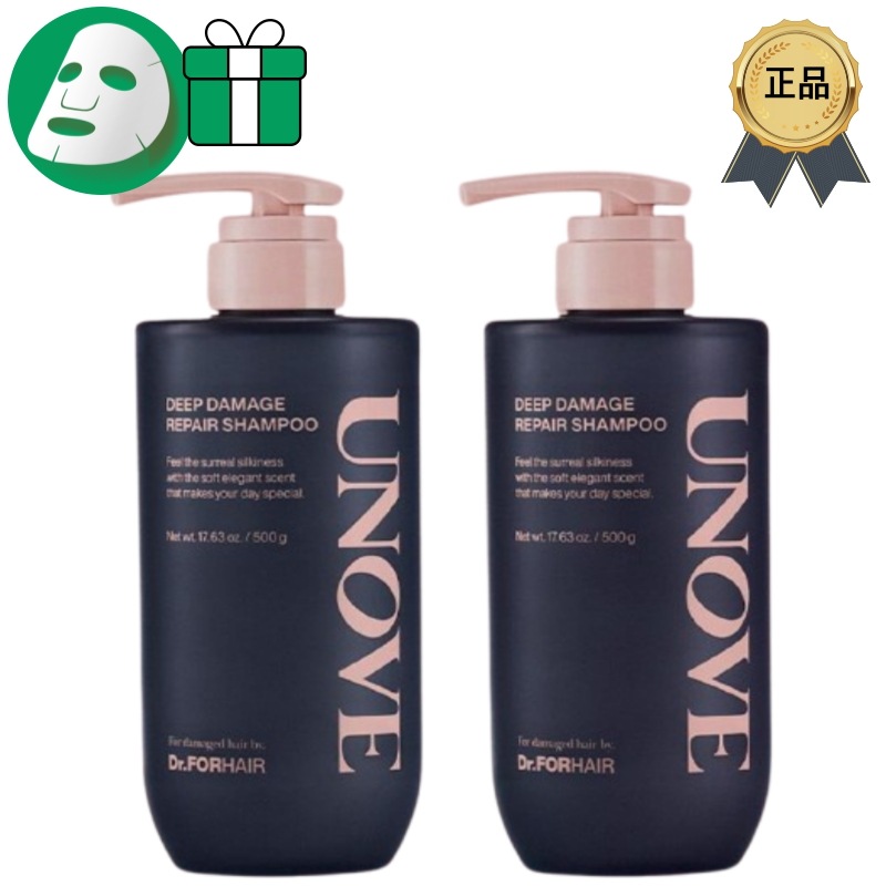 [正規品/K-Beauty][1+1] ディープダメージリペアシャンプー ダブル企画セット (500g+500g)