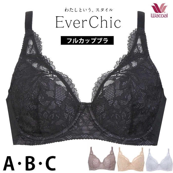 フルカップブラ ワコール Wacoal Ever Chic エバーシック Aカップ Bカップ Cカップ エバーチック メール便1点まで BRB284 【P】