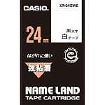 （まとめ買い）ネームランド　強粘着白色テープ　２４ｍｍ　黒文字 [x3]