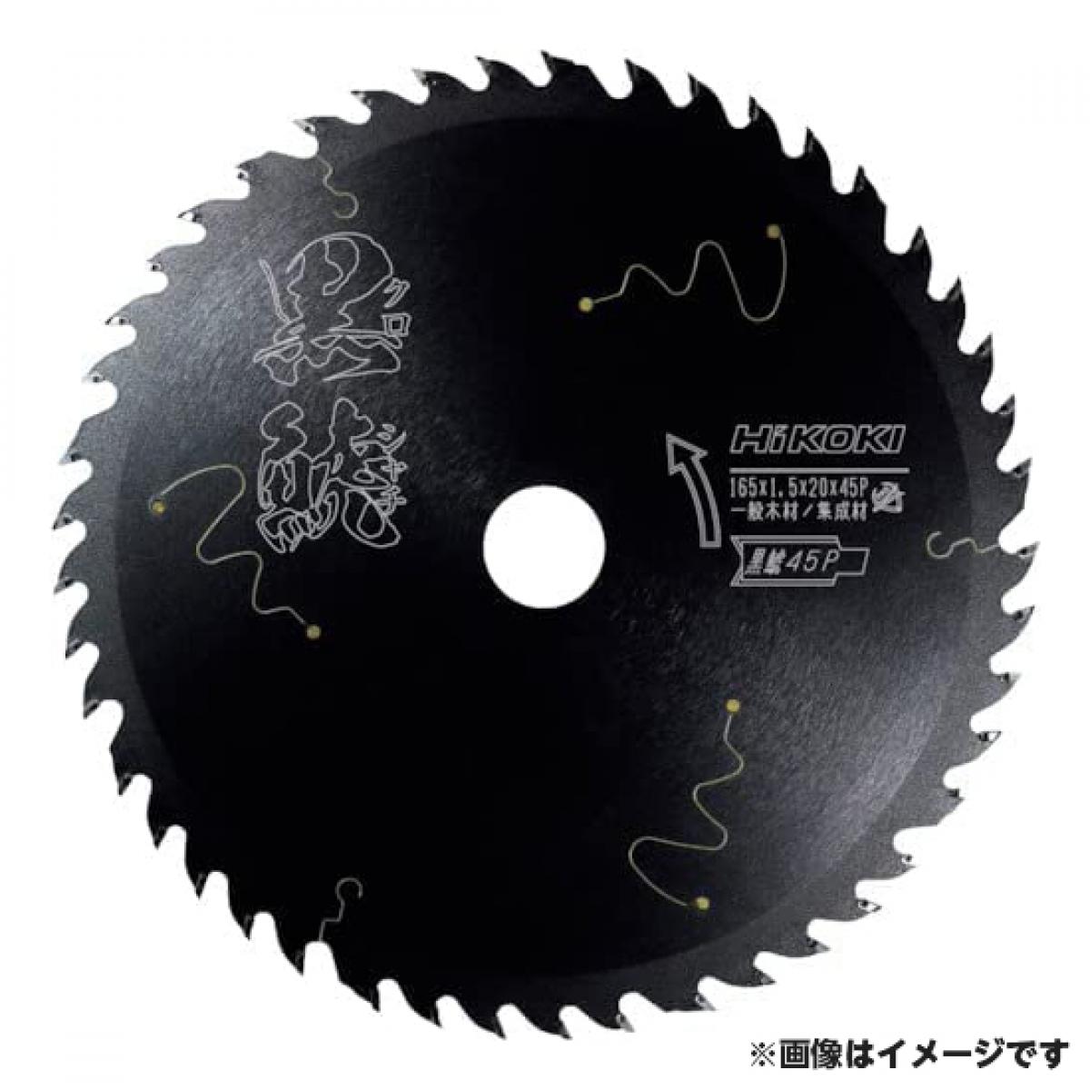 HIKOKI(ハイコーキ) 丸のこ用スーパーチップソー 黒鯱(クロシャチ) No.0037-6201　外径165mm 刃数60P