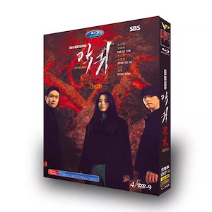 【送料无料】日本語字幕あり 韓国ドラマ「悪鬼」DVD TV全話収録 The Devil