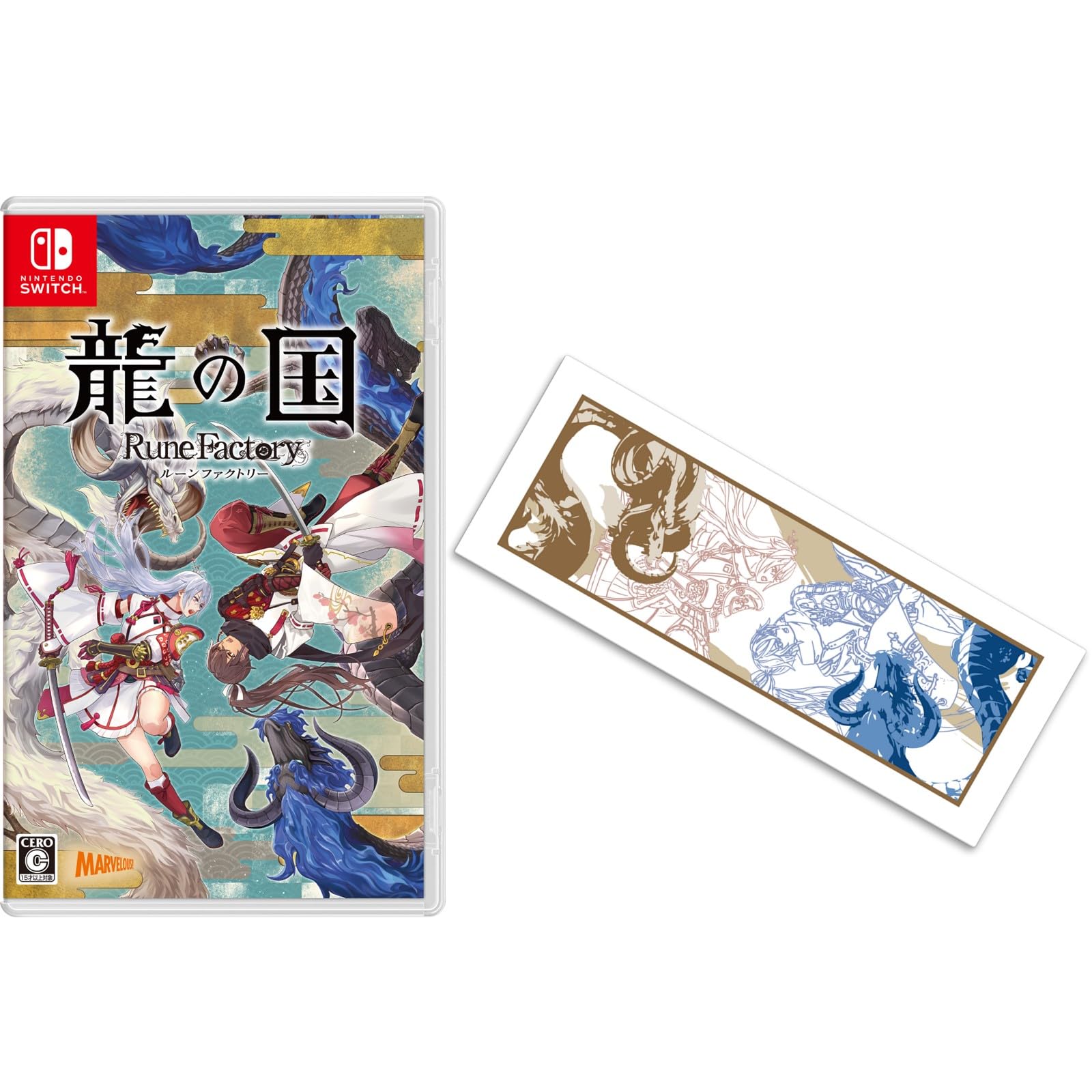ABOグッズ:手ぬぐいタオル 付龍の国 ルーンファクトリー - Switch ABO特典うららか衣装「セルフィアスタイルマーガレット」ダウンロード番号 配信
