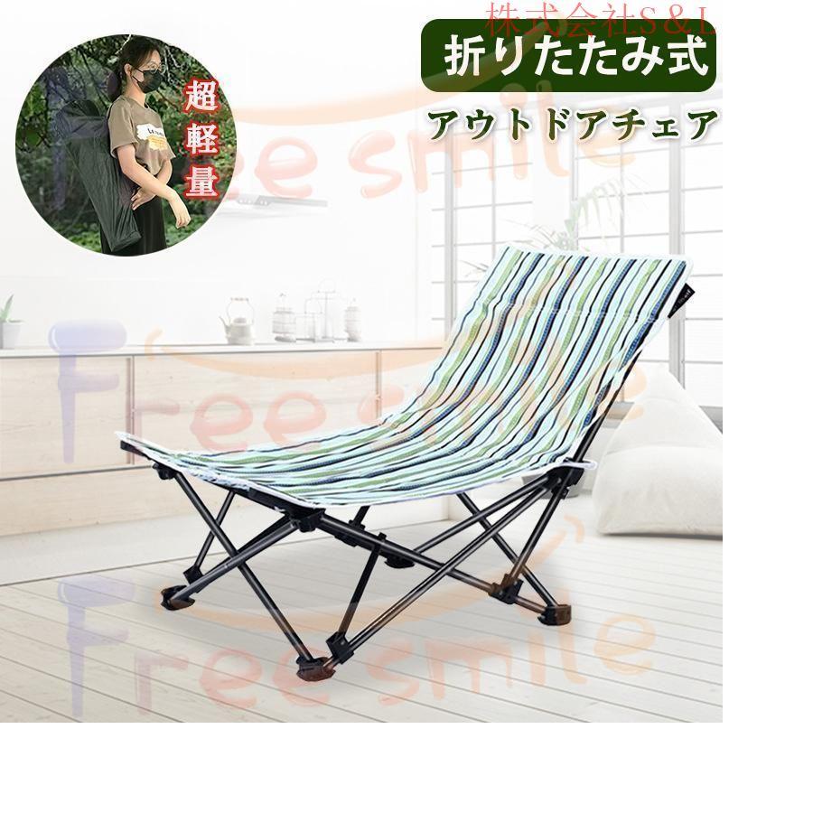 アウトドアチェア ハイバック 折りたたみ アウトドア キャンプ チェア 椅子 イス キャンプ用品 アウトドア用品 折り畳み椅子 椅子 軽量 リクライニング 背もたれ