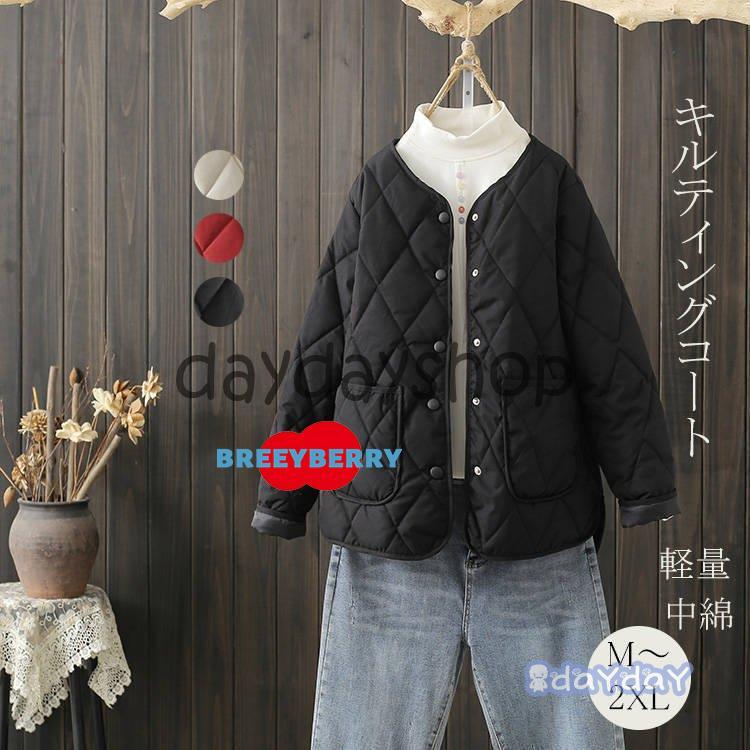 【即納】キルティングジャケット レディース 秋冬 ノーカラー 中綿 アウター キルティングコート ショート 羽織り 上着 長袖 軽量 シンプル 無地 ボタン開閉