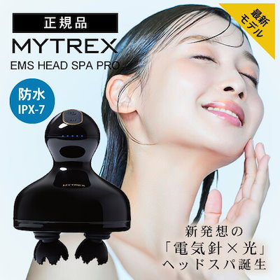 マイトレックス ヘッドスパ プロ MYTREX EMS HEAD SPA ヘ...のサムネイル