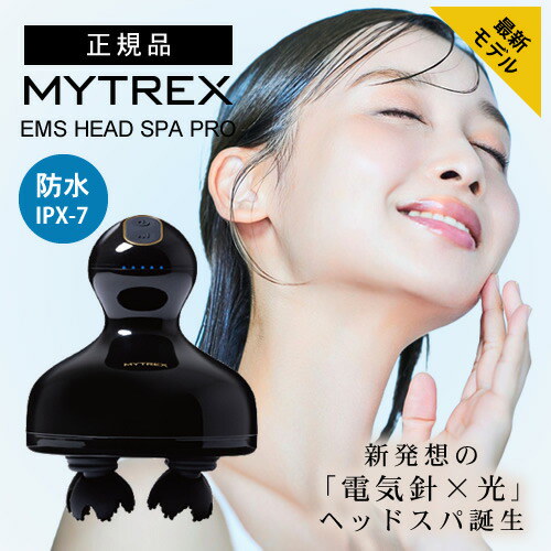 Qoo10] マイトレックス マイトレックス ヘッドスパ プロ MYT