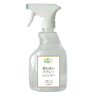 他サイト： 洗わないスプレーシャンプー 犬猫兼用 400mL アイテムの商品画像