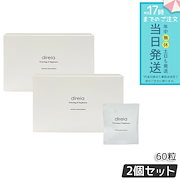direia ディレイア アクティブ Rエイジ カプセル 60粒 2個セット NMN バクチオール配合 サプリメント 健康補助食品 美容サプリ ポリアミン ビタミンE ナイアシン 美容習慣 エイジン|プロテイン
