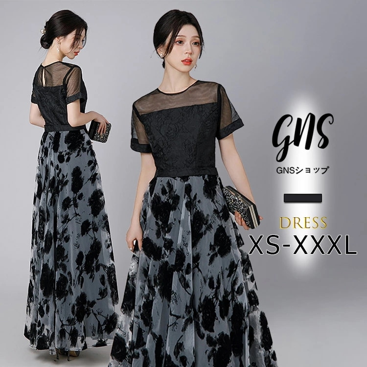 .再入荷なし！売り切り黒系 総レースとパーティードレス 刺繍 半袖 タイダイ柄 スカート クルーネック マキシ丈 ロングワンピース 大きいサイズ 小柄 着痩せ 韓国 司会 結婚式 二次会 入学式 卒業