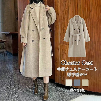 NEGLECT ADULT PATiENTS ジャージセットアップ 【公式通販】