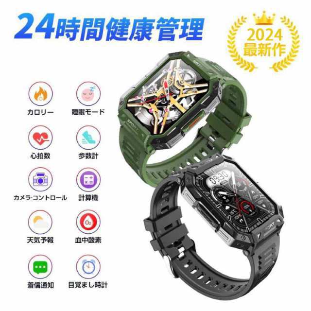 スマートウォッチ 軍用規格 日本製センサー 通話機能 皮膚温 心拍数 血中酸素 睡眠管理 多機能測定 2025年 大画面 通話可能 着信通知 IP68防水 目覚まし時計