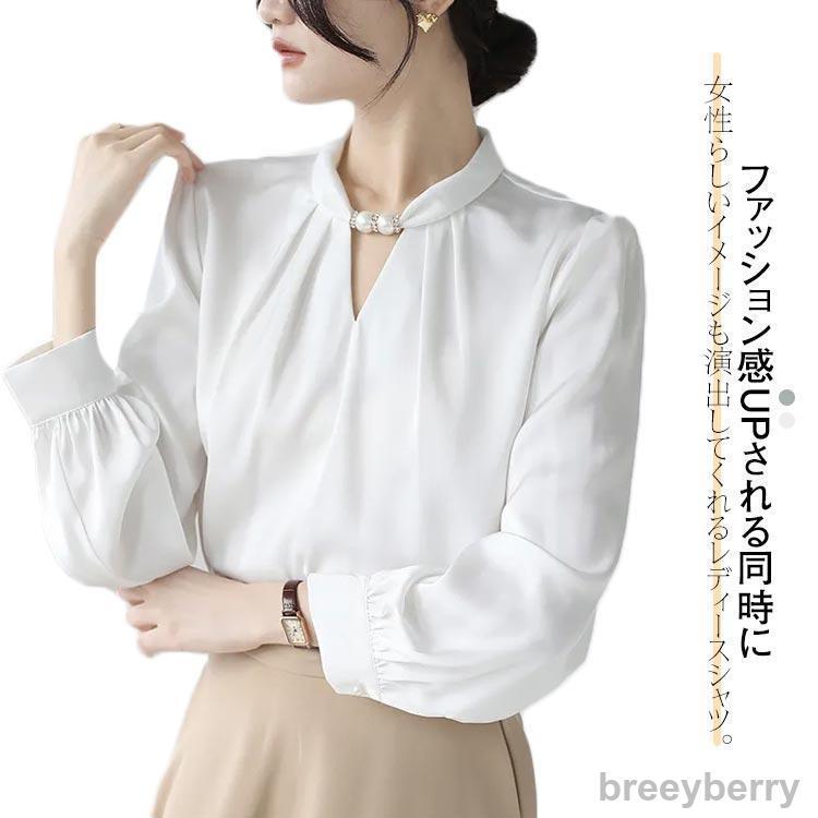 【即納】レディースシャツ 長袖 ブラウス とろみシャツ シフォン フォーマル 春 秋 冬 パール シャツブラウス 薄手 トップス カジュアル ファッ