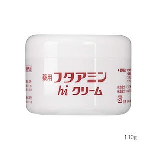 薬用フタアミンhiクリーム 130g