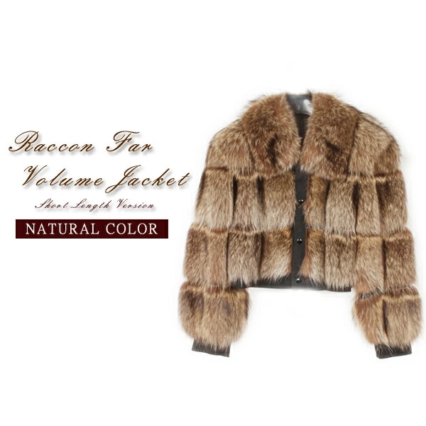 ラクーン ファー ショート丈 ジャケット メンズ ナチュラルカラー 送料無料 ギフト プレゼント